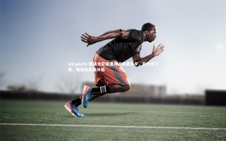 mksports-斯洛文尼亚遭遇卢森堡逼平，积分榜下滑，斯洛文尼亚分组