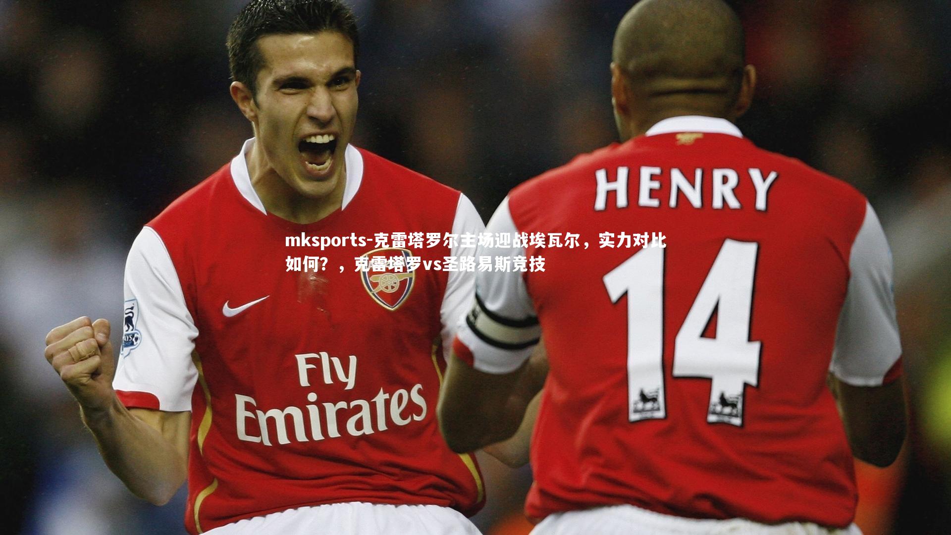 mksports-克雷塔罗尔主场迎战埃瓦尔,实力对比如何?,克雷塔罗vs圣路易斯竞技-第2张图片-mksports mksports-克雷塔罗尔主场迎战埃瓦尔,实力对比如何?,克雷塔罗vs圣路易斯竞技-第2张图片-mksports