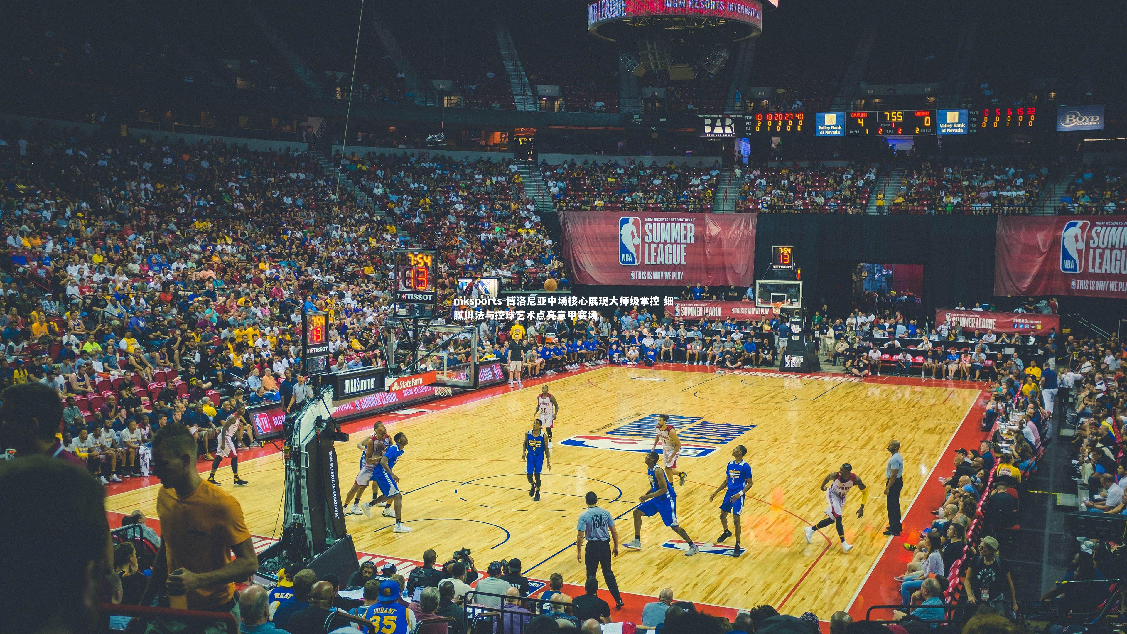 mksports-博洛尼亚中场核心展现大师级掌控 细腻脚法与控球艺术点亮意甲赛场-第2张图片-mksports mksports-博洛尼亚中场核心展现大师级掌控 细腻脚法与控球艺术点亮意甲赛场-第2张图片-mksports