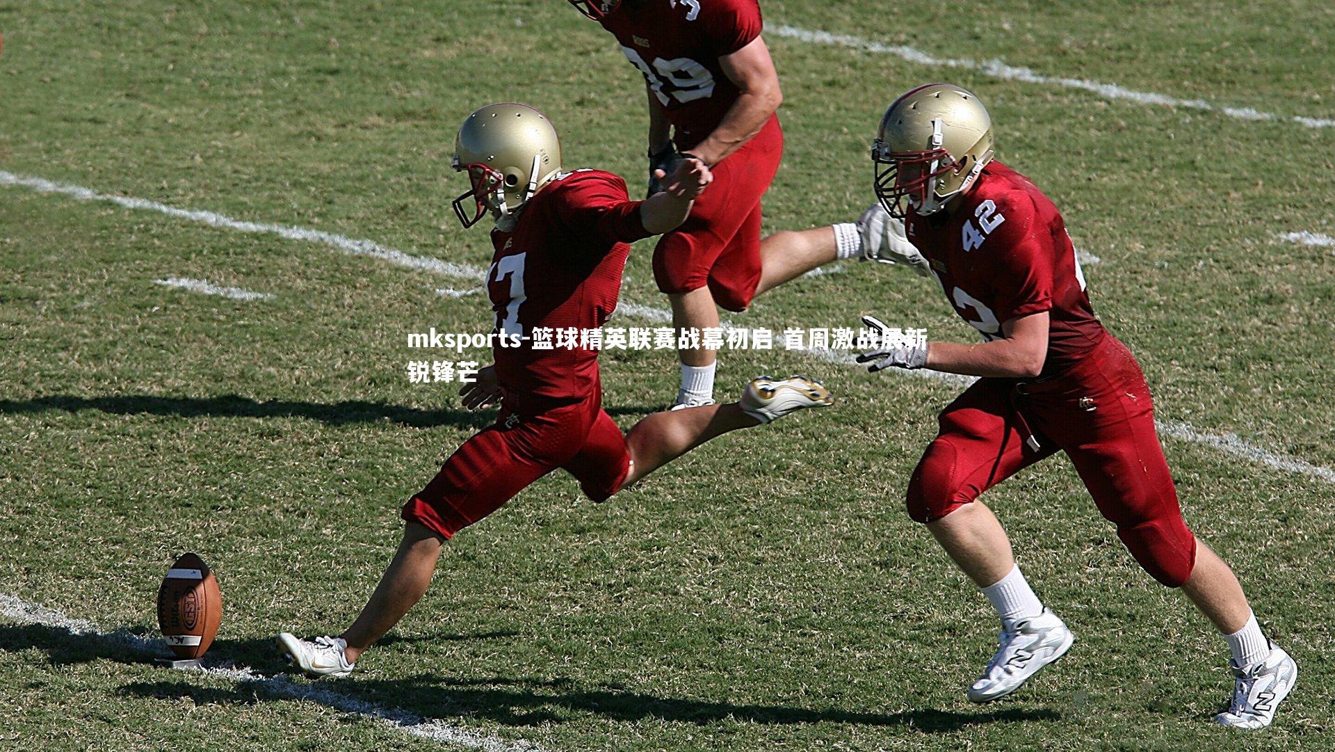 mksports-篮球精英联赛战幕初启 首周激战展新锐锋芒-第2张图片-mksports